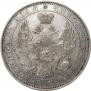 1 rouble 1851 year