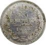 20 kopecks 1858 year