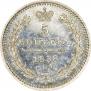 5 kopecks 1858 year
