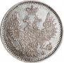 5 kopecks 1858 year