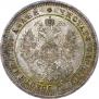 Poltina 1862 year