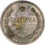 Poltina 1862 year