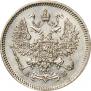 10 kopecks 1863 year