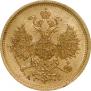 5 roubles 1864 year
