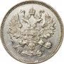 10 копеек 1867 года