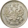 10 kopecks 1868 year
