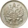 10 kopecks 1869 year