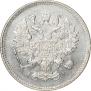 10 kopecks 1871 year