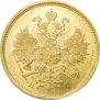 5 roubles 1873 year