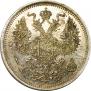 20 kopecks 1873 year