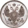 20 kopecks 1873 year