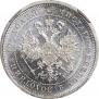 Poltina 1877 year