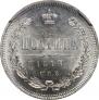 Poltina 1877 year