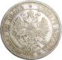 Poltina 1877 year