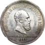 1 rouble 1883 year