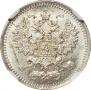 5 kopecks 1887 year