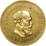 5 roubles 1888 year