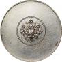 1 золотник 1881 года