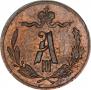 1/4 kopeck 1892 year