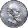 1 rouble 1893 year