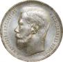 1 rouble 1896 year