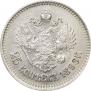 25 kopecks 1896 year