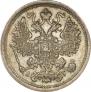 15 kopecks 1896 year