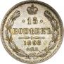 15 kopecks 1896 year