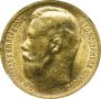 15 roubles 1897 year