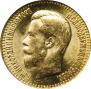 7,5 рублей 1897 года