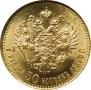 7,5 рублей 1897 года