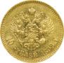 10 рублей 1898 года