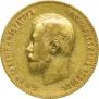 10 roubles 1901 year