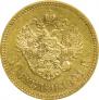 10 roubles 1901 year