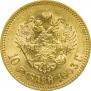 10 рублей 1903 года