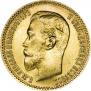 5 roubles 1903 year