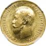 10 roubles 1904 year