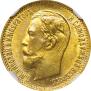 5 рублей 1904 года