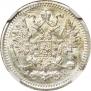 5 kopecks 1905 year