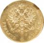 10 markkaa 1905 year
