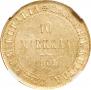 10 markkaa 1905 year