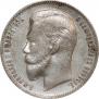 1 rouble 1907 year
