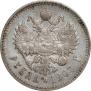1 rouble 1907 year