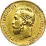 10 roubles 1911 year