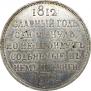 1 rouble 1912 year