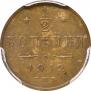 1/2 kopeck 1912 year