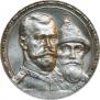 1 rouble 1913 year