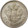 50 kopecks 1913 year