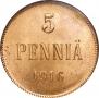 5 pennia 1916 year