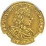 2 рубля 1723 года